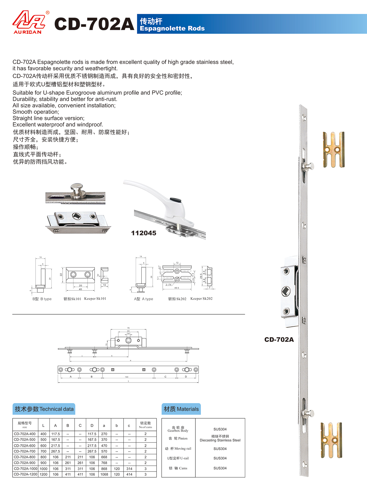 CD-702A.jpg