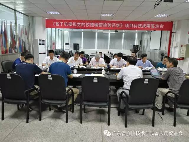 我会组织召开好色视频APP下载公司科技成果鉴定会